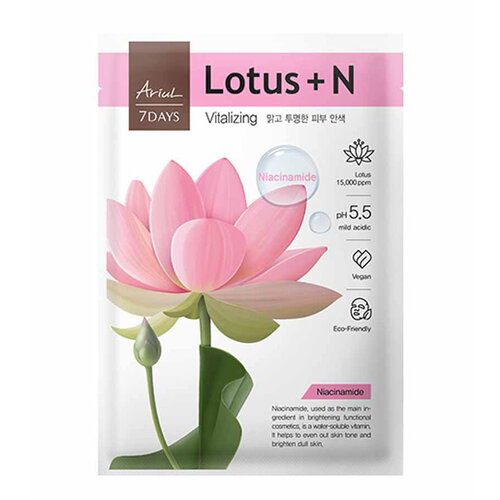Lotus N 7 Days Mask Lotus N 7 Days Mask