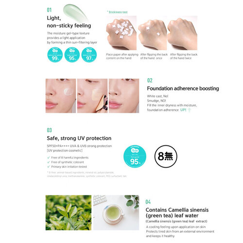 Water Splash Sun Cream Fresh SPF50+PA++++