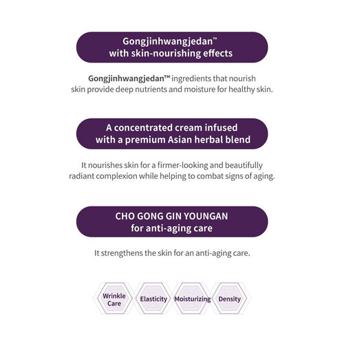 Missha Cho Gong Jin Youngan Premium Cream
