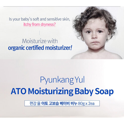 Pyunkang Yul Ato Moisturizing Baby Soap 80g x2 Pyunkang Yul Ato Moisturizing Baby Soap 80g x2