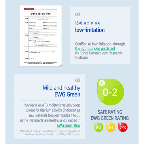 Pyunkang Yul Ato Moisturizing Baby Soap 80g x2 Pyunkang Yul Ato Moisturizing Baby Soap 80g x2