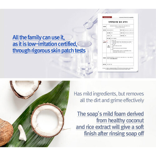 Pyunkang Yul Ato Moisturizing Baby Soap 80g x2 Pyunkang Yul Ato Moisturizing Baby Soap 80g x2