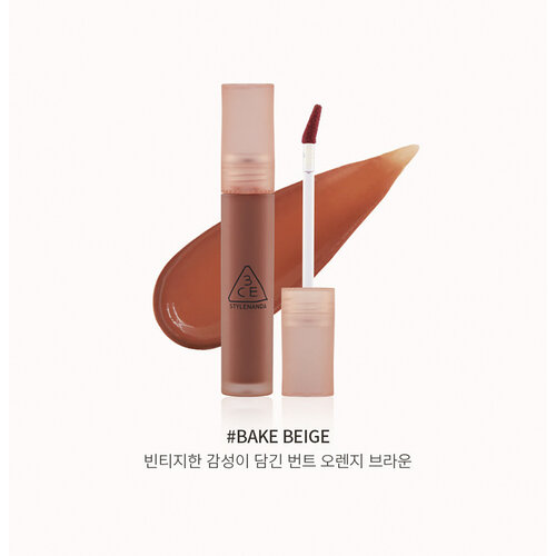 Blur Water Tint Blur Water Tint