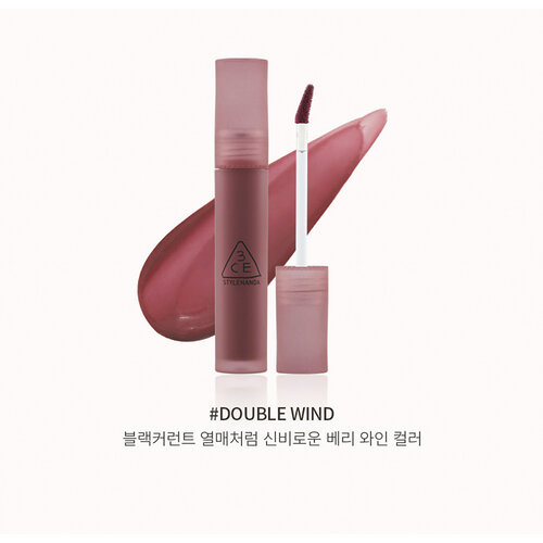 Blur Water Tint Blur Water Tint