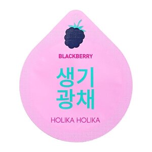 Holika Holika Superfood Capsule Pack - Whitening Blackberry