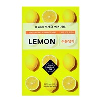 0.2mm Therapy Air Mask Lemon