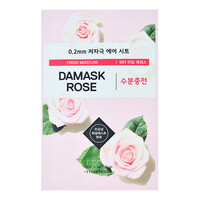 0.2mm Therapy Air Mask Damask Rose