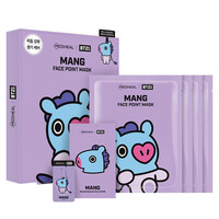 BT21 Mang Face Point Mask
