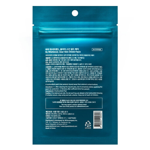 By Wishtrend Clear Skin Shield Patch By Wishtrend Clear Skin Shield Patch