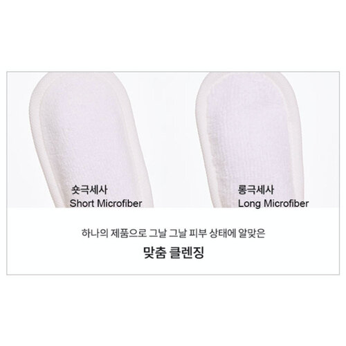 Missha Microfiber Face Cleanser