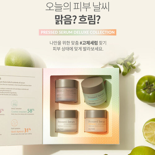 Blithe Pressed Serum Deluxe Collection Blithe Pressed Serum Deluxe Collection