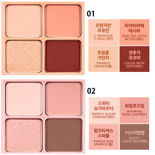 Peripera Ink Pocket Shadow Palette Peripera Ink Pocket Shadow Palette