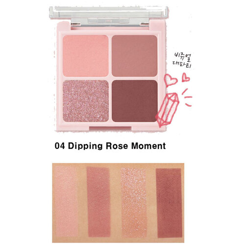 Peripera Ink Pocket Shadow Palette Peripera Ink Pocket Shadow Palette