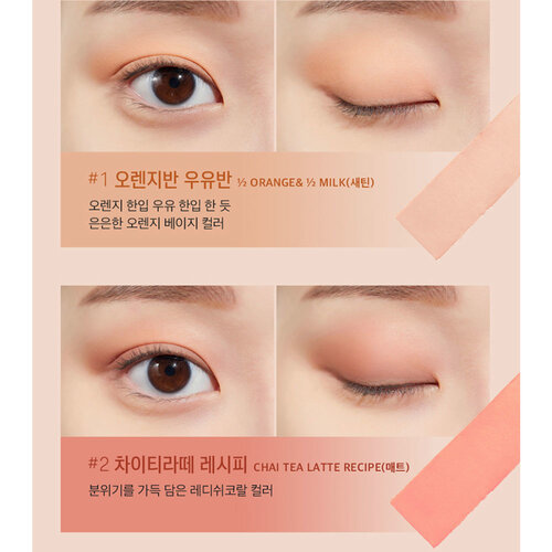 Peripera Ink Pocket Shadow Palette Peripera Ink Pocket Shadow Palette