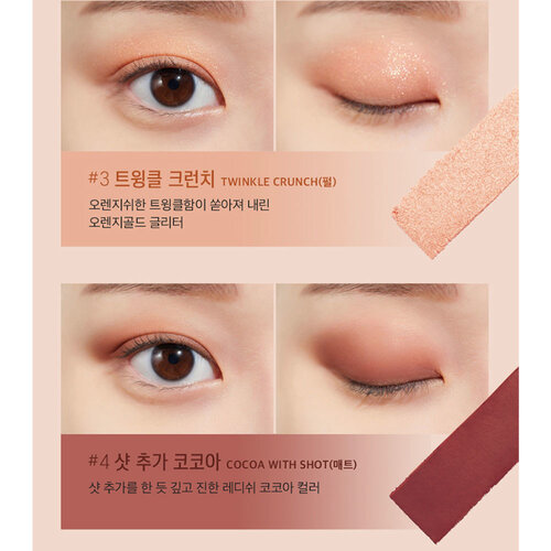 Peripera Ink Pocket Shadow Palette Peripera Ink Pocket Shadow Palette