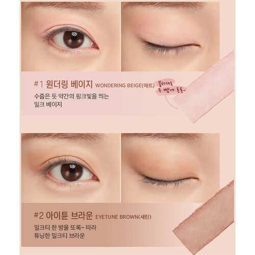 Peripera Ink Pocket Shadow Palette Peripera Ink Pocket Shadow Palette
