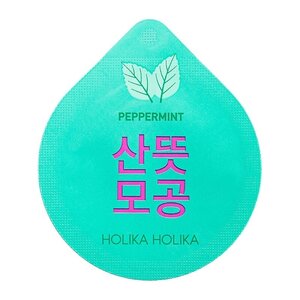 Holika Holika Superfood Capsule Pack - Soothing Peppermint