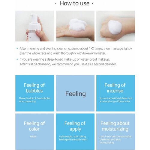 iUNIK Centella Bubble Cleansing Foam iUNIK Centella Bubble Cleansing Foam