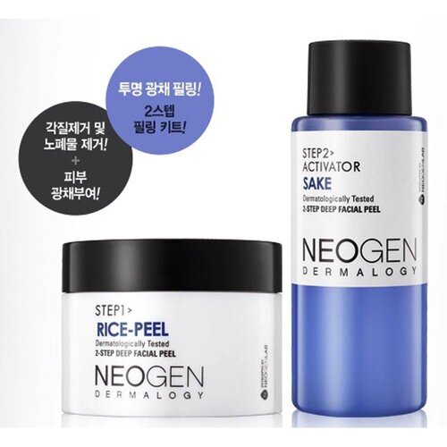 Neogen Rice-Peel & Activator Sake