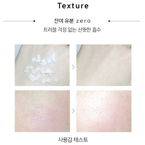 Peptide No-Sebum Balancing Toner Peptide No-Sebum Balancing Toner