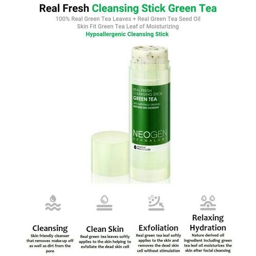 Neogen Dermalogy Real Fresh Green Tea Cleansing Stick Neogen Dermalogy Real Fresh Green Tea Cleansing Stick