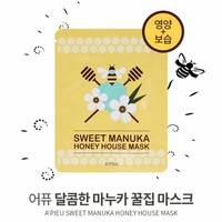 Sweet Manuka Honey House Mask