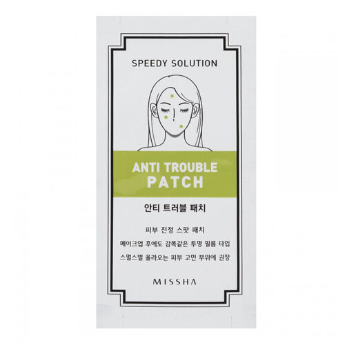 Missha Speedy Solution Anti Trouble Patch Missha Speedy Solution Anti Trouble Patch