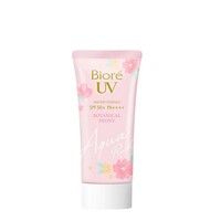 UV Aqua Rich Watery Essence SPF 50+ PA++++ Botanical Peony Edition