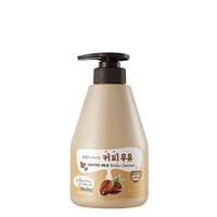 Coffee Milk Body Cleanser