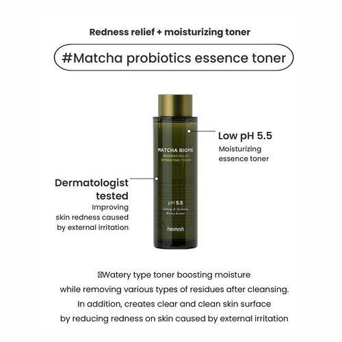 Heimish Matcha Biome Redness Relief Hydrating Toner Heimish Matcha Biome Redness Relief Hydrating Toner