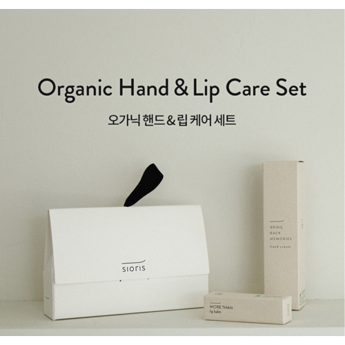 Sioris Organic Hand & Lip Care Set Sioris Organic Hand & Lip Care Set