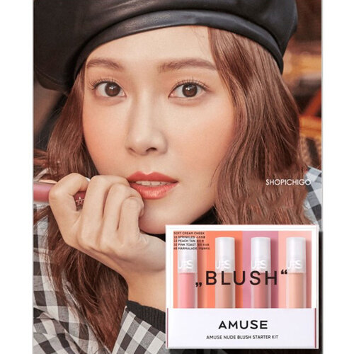 Amuse Blush Starter Kit Amuse Blush Starter Kit