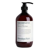 Tea Tree Rosemary Body Lotion