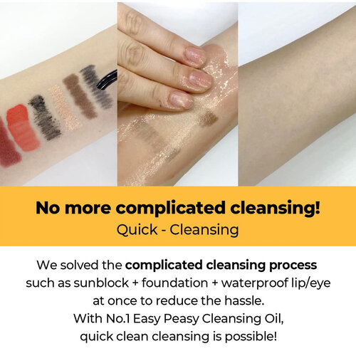 Numbuzin No.1 Easy Peasy Cleansing Oil Numbuzin No.1 Easy Peasy Cleansing Oil