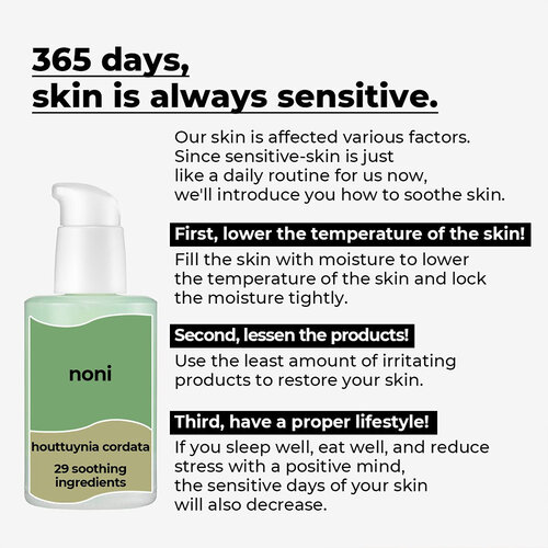 Numbuzin No.7 Mild Green Soothing Serum Numbuzin No.7 Mild Green Soothing Serum