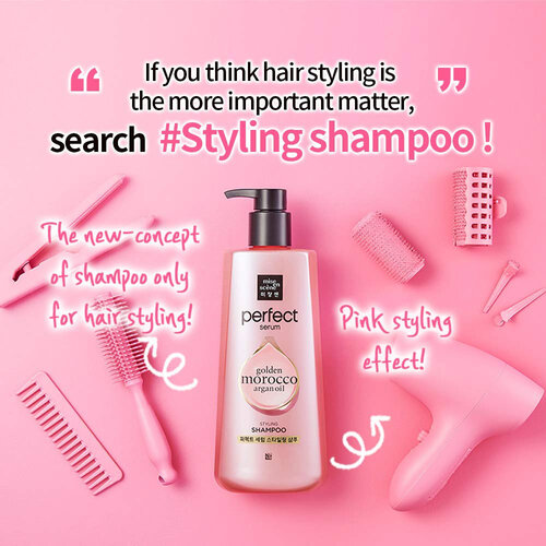 Mise En Scene Perfect Styling Serum Shampoo Mise En Scene Perfect Styling Serum Shampoo