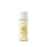 Calendula Complete Cleansing Oil Miniature