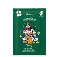 Disney Quick Routine Barrier Cica Mask 30pcs