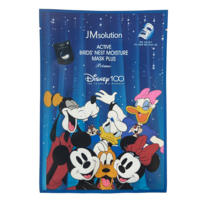 Disney 100, Active Moisture Mask Plus