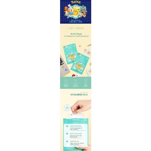 JMsolution Moa Seal NMF Mask JMsolution Moa Seal NMF Mask