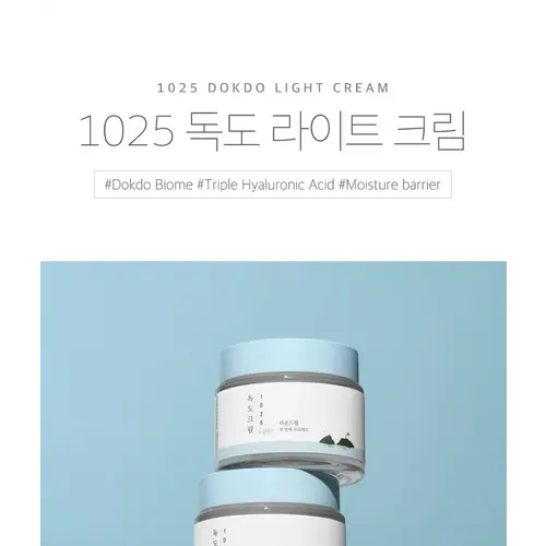 Round Lab Dokdo Light Cream Round Lab Dokdo Light Cream