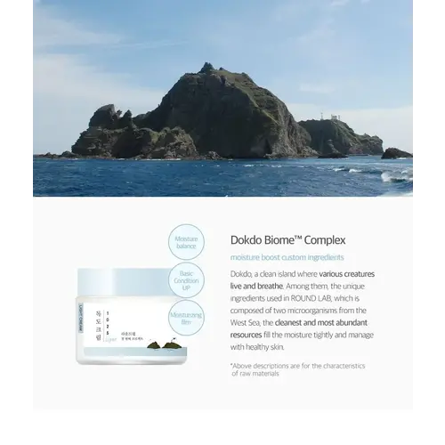 Round Lab Dokdo Light Cream Round Lab Dokdo Light Cream