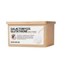 Galactomyces Glutathione Daily Mask