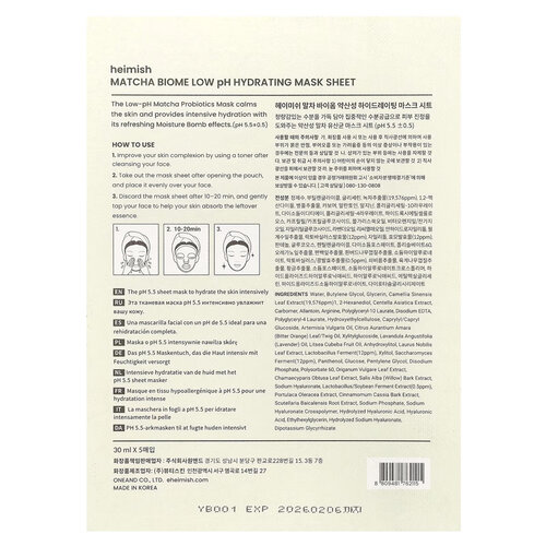 Heimish Matcha Biome Low pH Hydrating Mask Heimish Matcha Biome Low pH Hydrating Mask