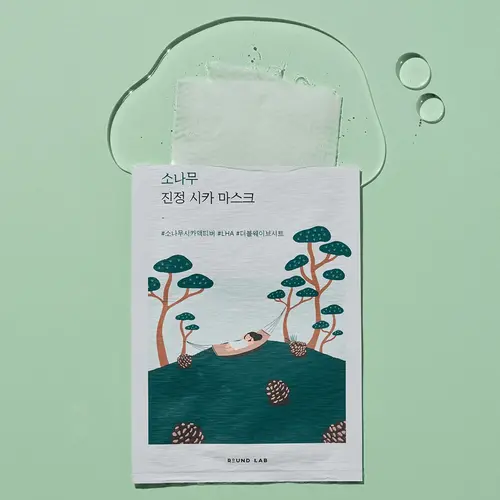 Round Lab Pine Tree Calming Cica Mask Round Lab Pine Tree Calming Cica Mask