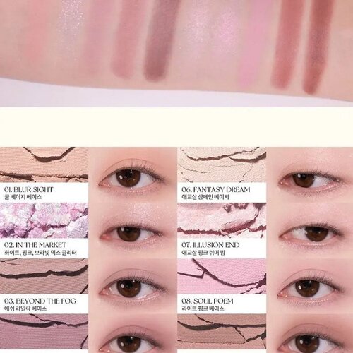 Romand Better Than Palette 09 Dreamy Lilac Garden Romand Better Than Palette 09 Dreamy Lilac Garden