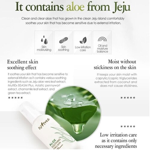 Isntree Aloe Soothing Emulsion Isntree Aloe Soothing Emulsion