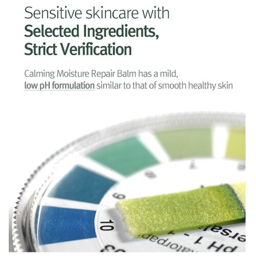 Pyunkang Yul Calming Moisture Repair Balm