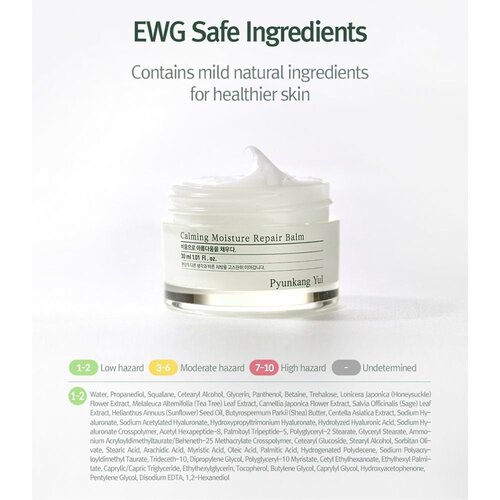 Pyunkang Yul Calming Moisture Repair Balm