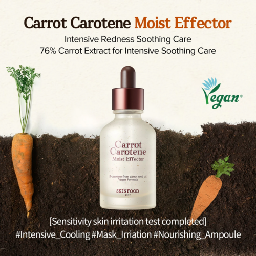Skinfood Carrot Carotene Moist Effector Skinfood Carrot Carotene Moist Effector